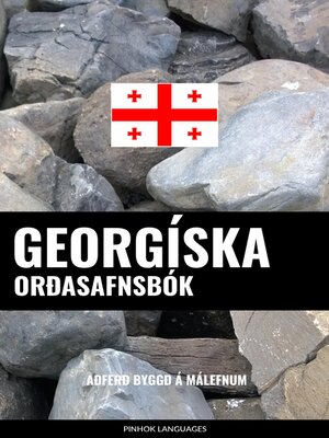cover image of Georgíska Orðasafnsbók